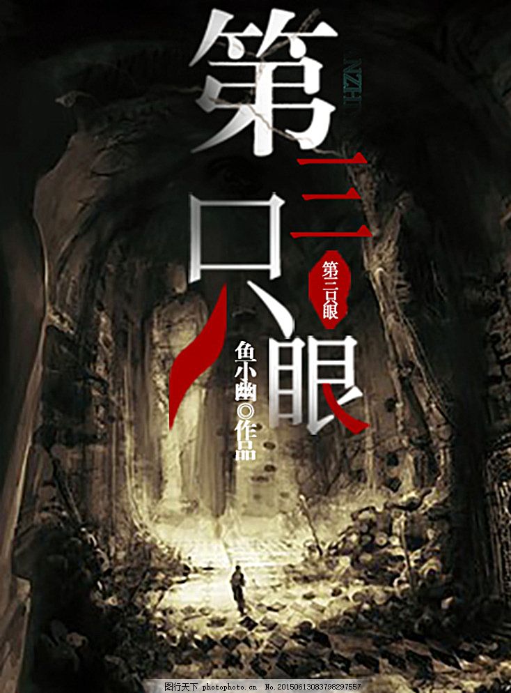 草莓丝瓜榴莲秋葵污污无